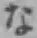 글자 な
