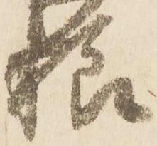 粮 위치 확인됨