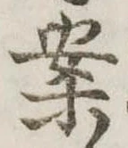 案 위치 확인됨