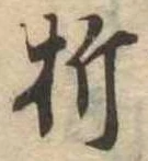 折 위치 확인됨