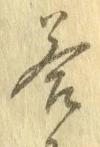 答 위치 확인됨