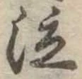 泣 위치 확인됨
