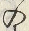 Chữ 入