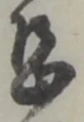 Đã định vị 恐