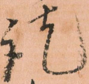 訖 위치 확인됨