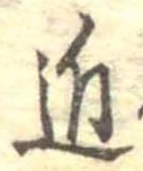 近 위치 확인됨
