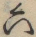六 위치 확인됨