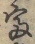 富 위치 확인됨