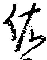 依 위치 확인됨