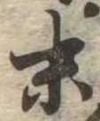 末 위치 확인됨