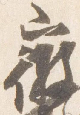 微 위치 확인됨