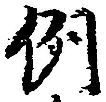 例 위치 확인됨