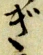 ぎ 위치 확인됨