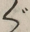ぐ 위치 확인됨