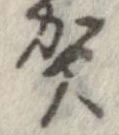 賀 위치 확인됨