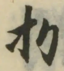 扐 위치 확인됨