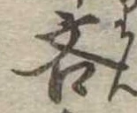 吝 위치 확인됨
