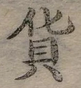 貨 위치 확인됨