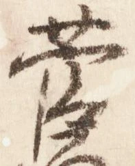 菅 위치 확인됨
