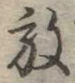 放 위치 확인됨