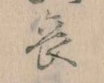 哀 위치 확인됨
