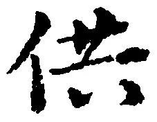 供 위치 확인됨