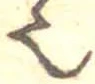 已定位𬻿