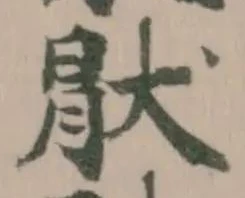 猒 위치 확인됨