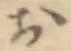 お 위치 확인됨