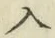 字入