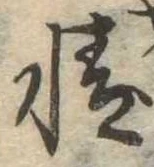 情 위치 확인됨
