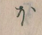 ほ 위치 확인됨