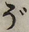 Đã định vị ぞ