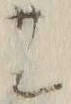 “ナ”字