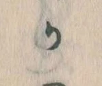 Đã định vị か