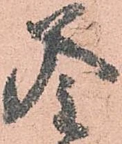 釜 위치 확인됨