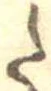 𛁠 위치 확인됨