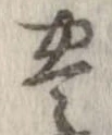 미지정 위치 확인됨