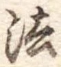 法 위치 확인됨