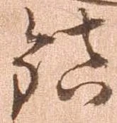 鎮 위치 확인됨