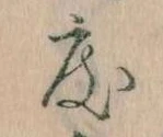 度 위치 확인됨