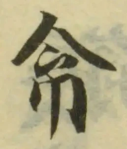 𢁰 위치 확인됨