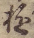 位置 確認된 遊