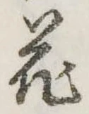 花 위치 확인됨