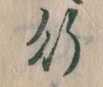 行 위치 확인됨