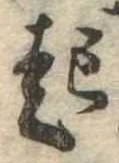 起 위치 확인됨