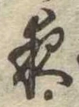 夜 위치 확인됨