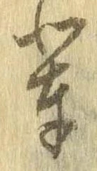 輩 위치 확인됨