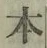 글자 本