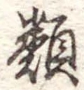 類 위치 확인됨